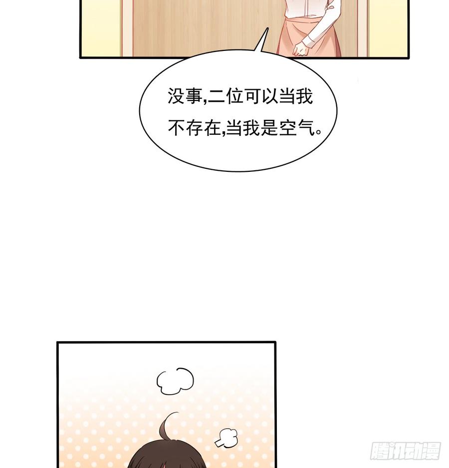 我太膨胀了(1/2)-第91话