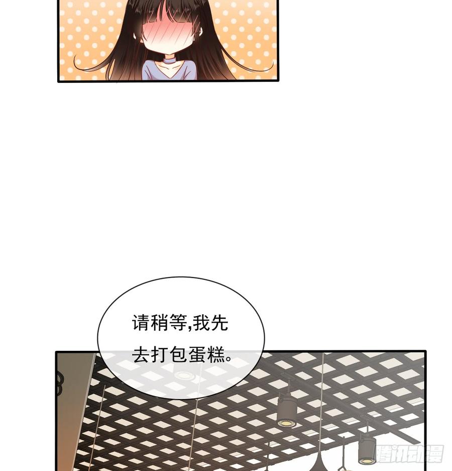 我太膨胀了(1/2)-第91话