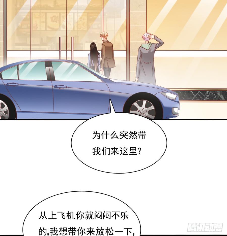 我太膨胀了(1/2)-第91话