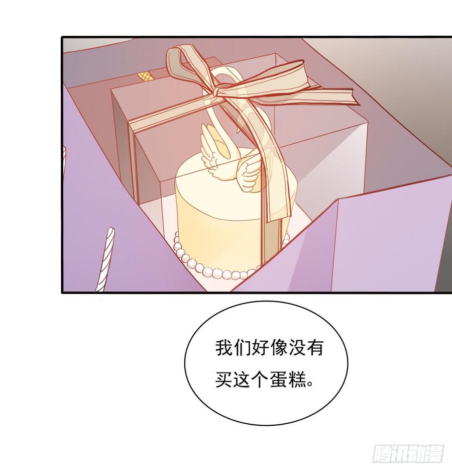 我太膨胀了(1/2)-第91话