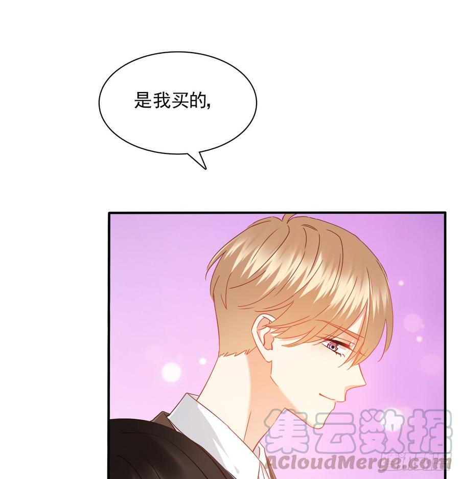 我太膨胀了(1/2)-第91话