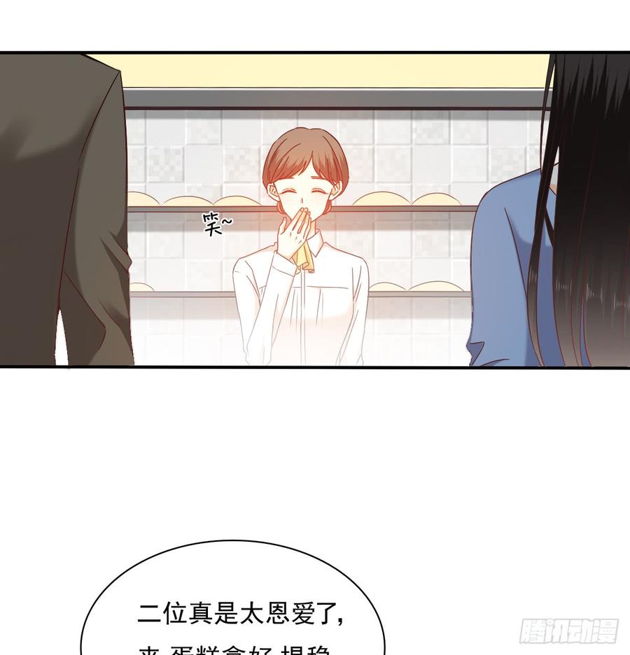 我太膨胀了(1/2)-第91话