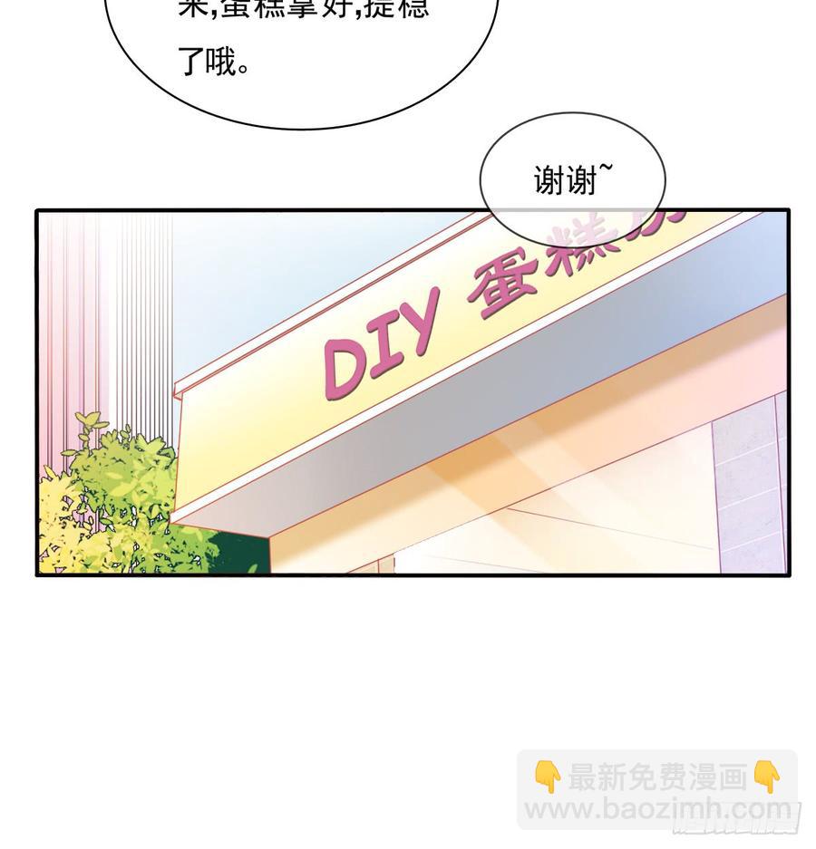 我太膨胀了(1/2)-第91话