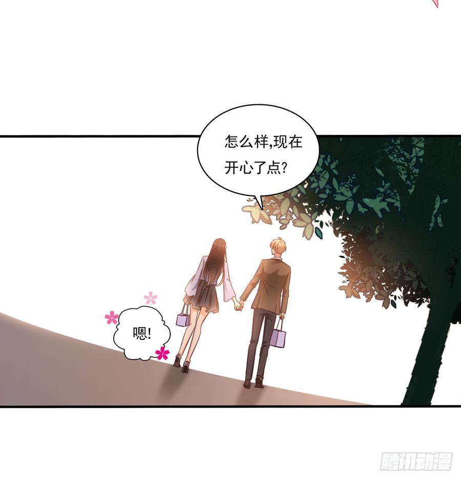 我太膨胀了(1/2)-第91话