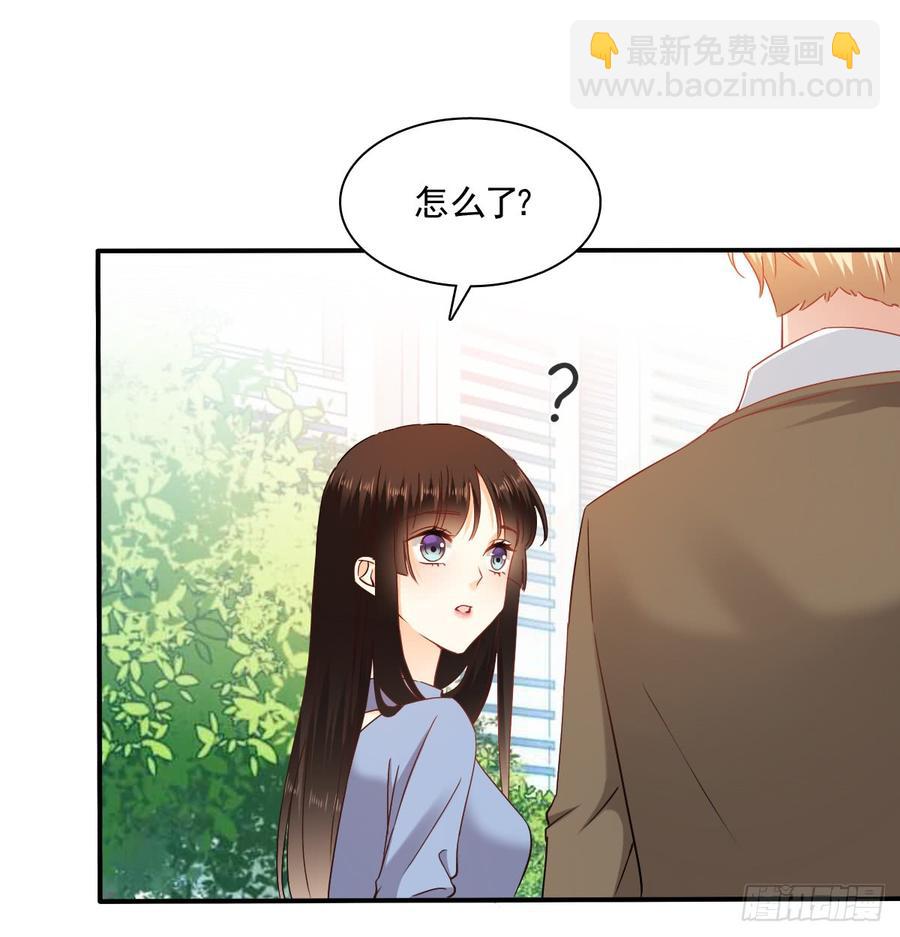 我太膨胀了(1/2)-第91话