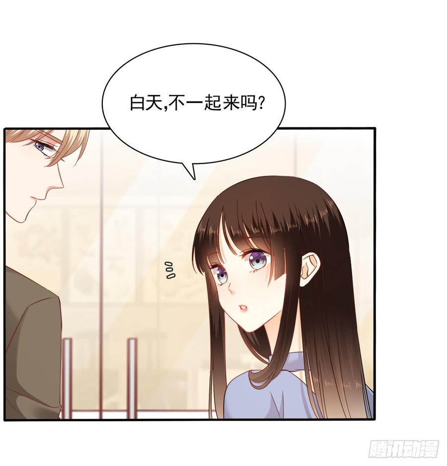 我太膨胀了(1/2)-第91话