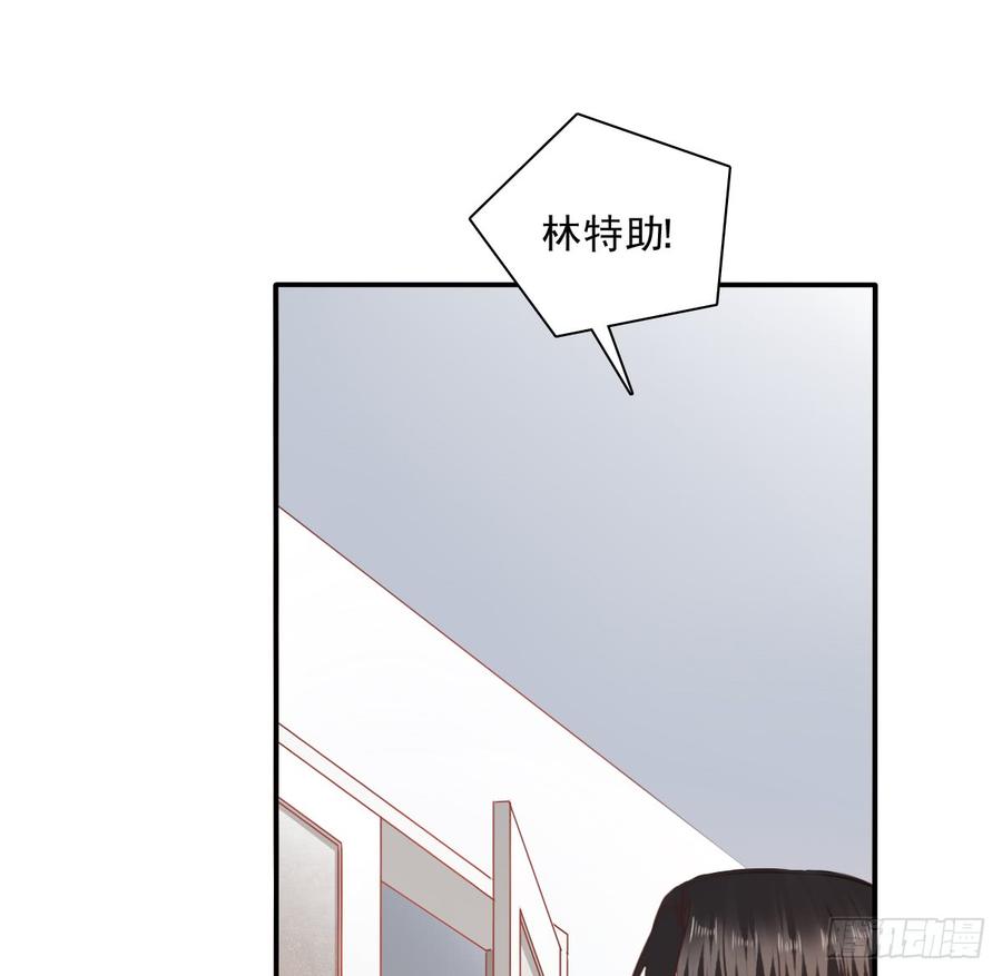 第一次约会(1/2)-第93话