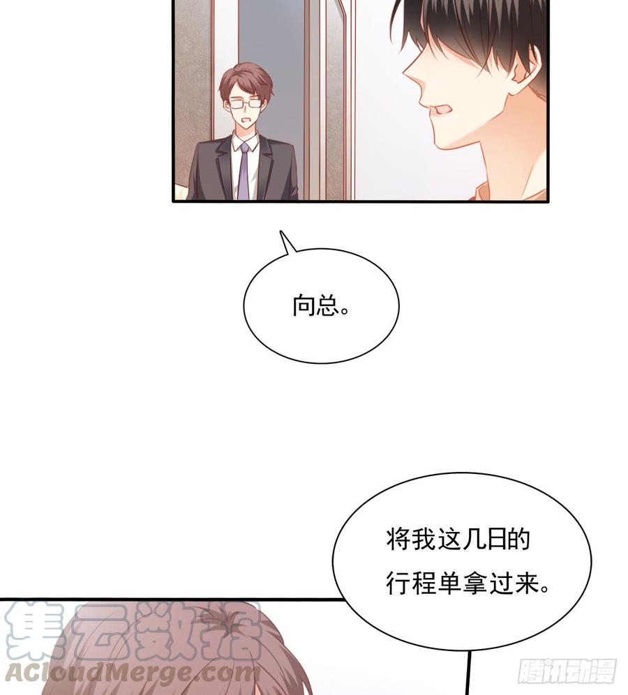 第一次约会(1/2)-第93话
