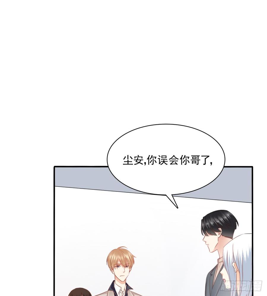 第一次约会(1/2)-第93话