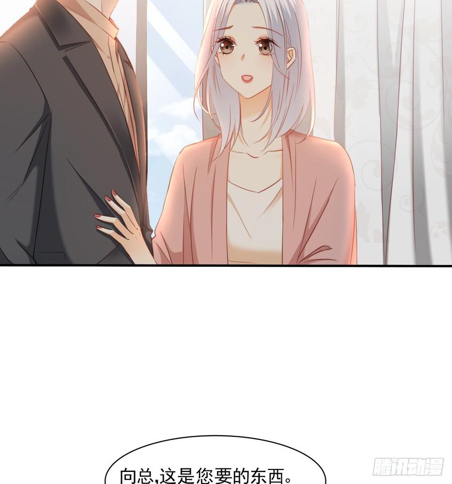 第一次约会(1/2)-第93话