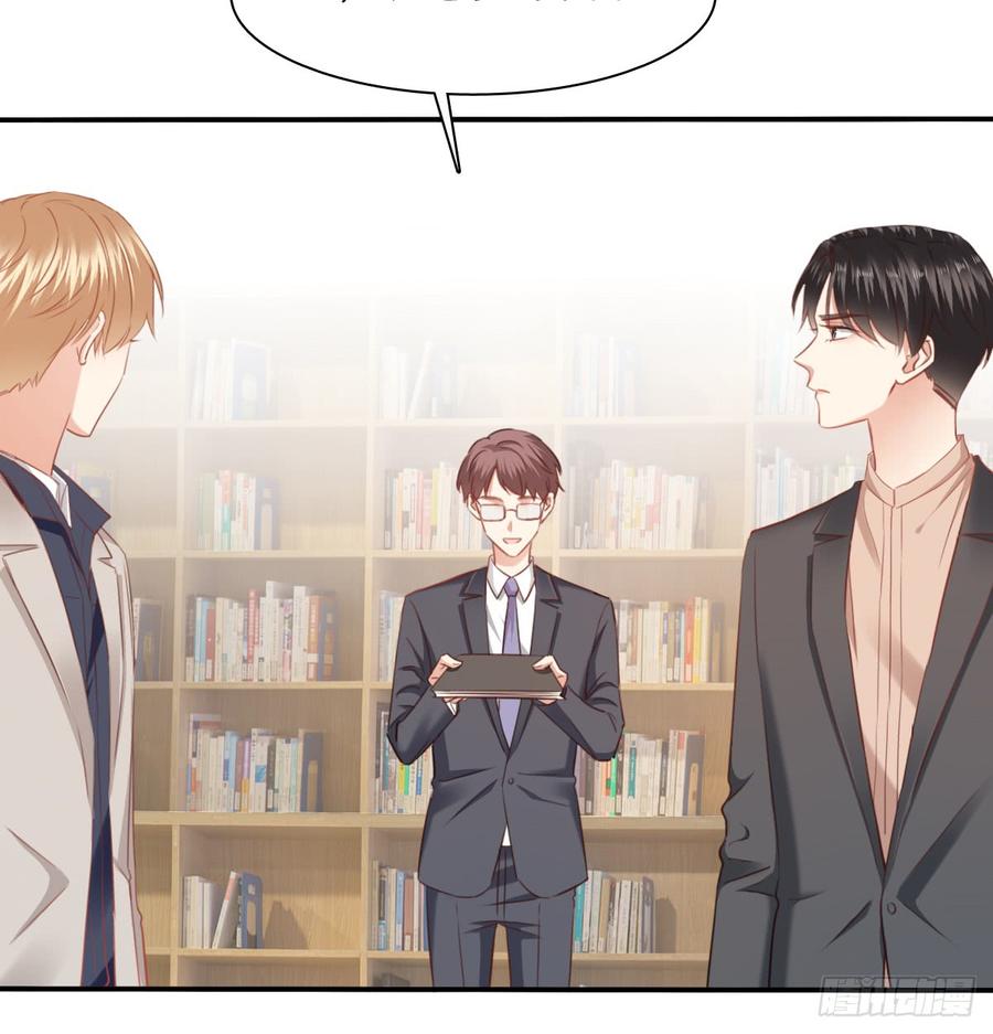 第一次约会(1/2)-第93话