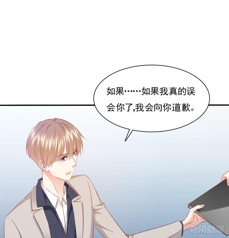 第一次约会(1/2)-第93话