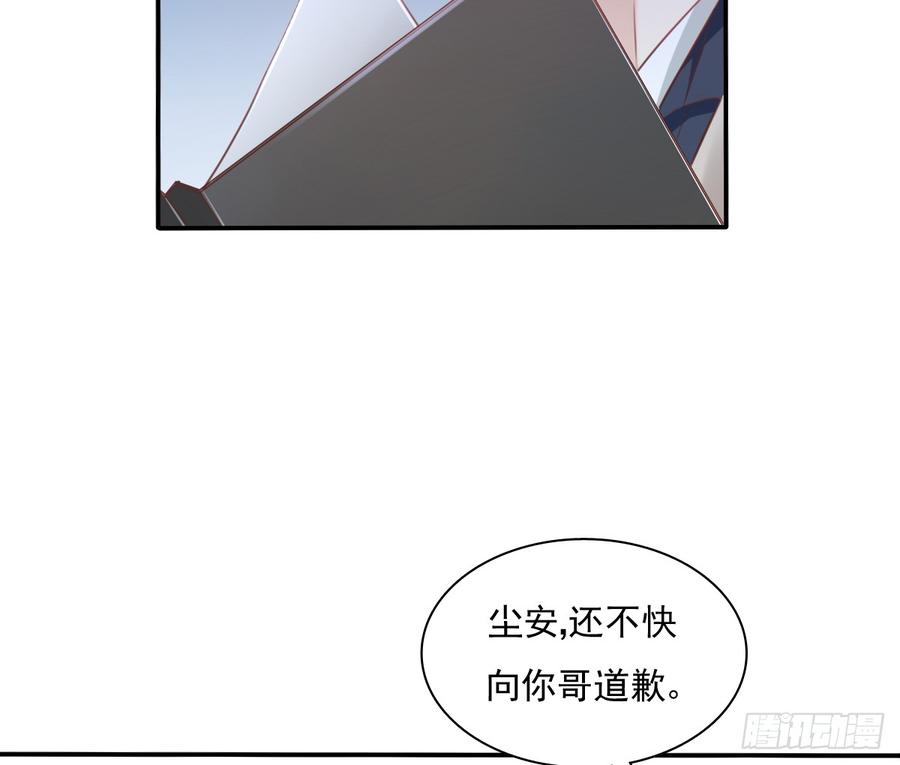 第一次约会(1/2)-第93话