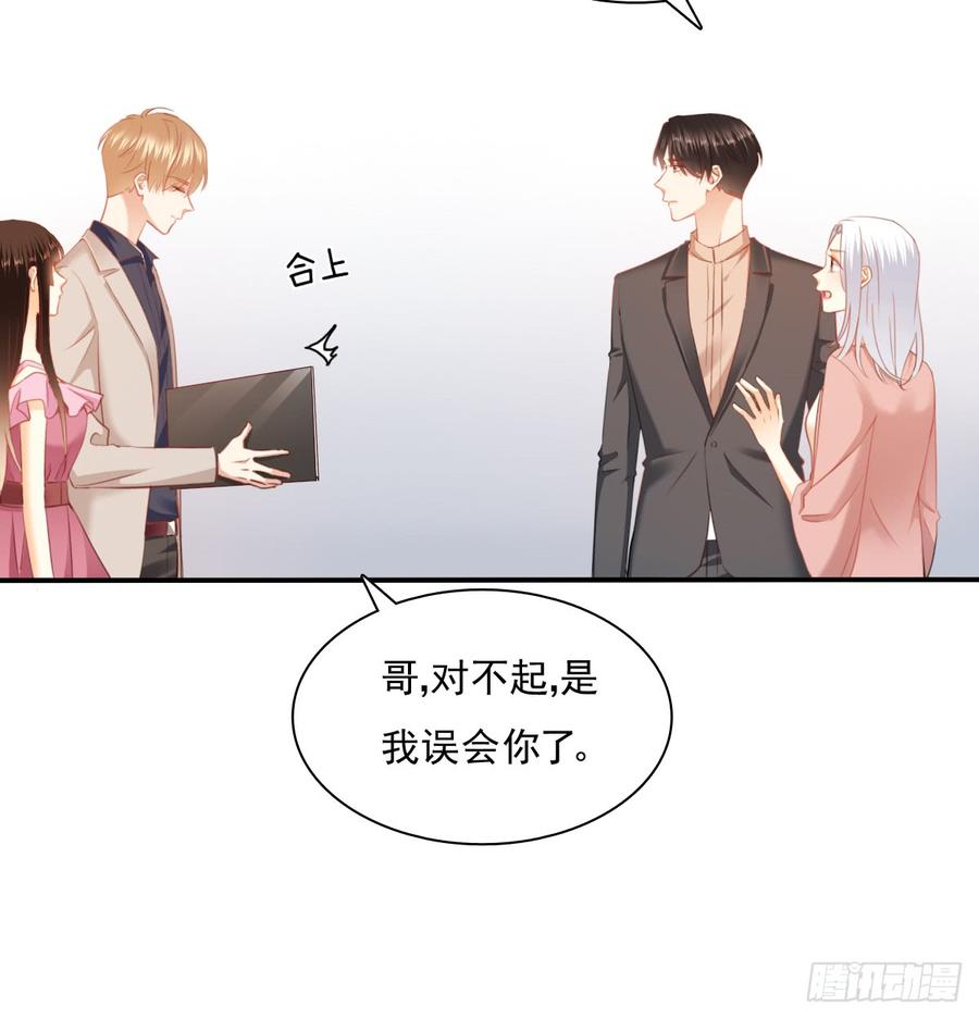 第一次约会(1/2)-第93话