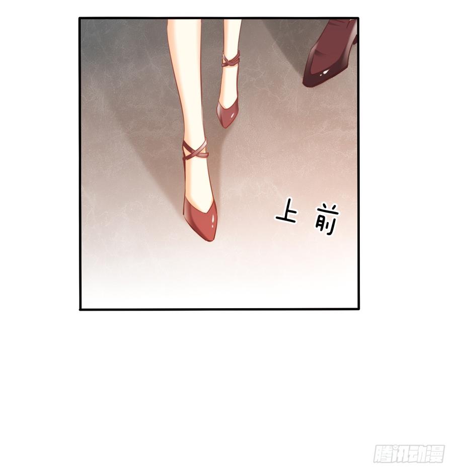 第一次约会(1/2)-第93话