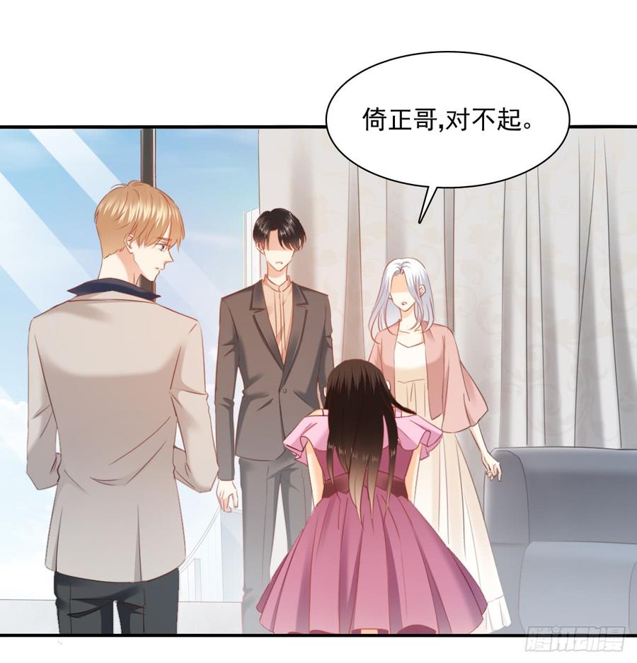 第一次约会(1/2)-第93话