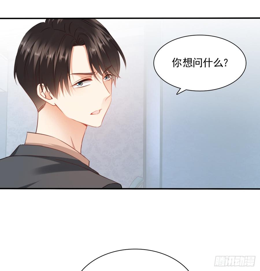 第一次约会(1/2)-第93话