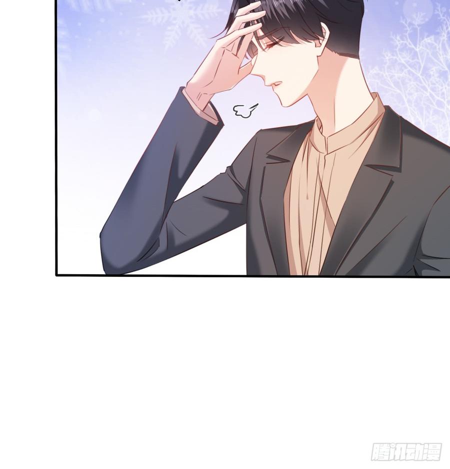 第一次约会(1/2)-第93话