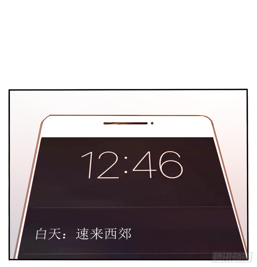 第一次约会(1/2)-第93话