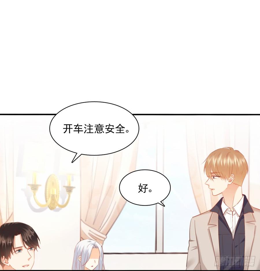 第一次约会(1/2)-第93话