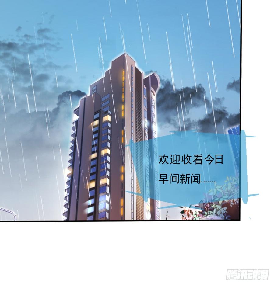 消失的天鹅(1/2)-第95话