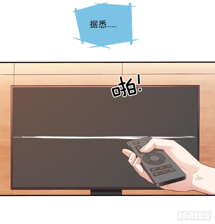 消失的天鹅(1/2)-第95话