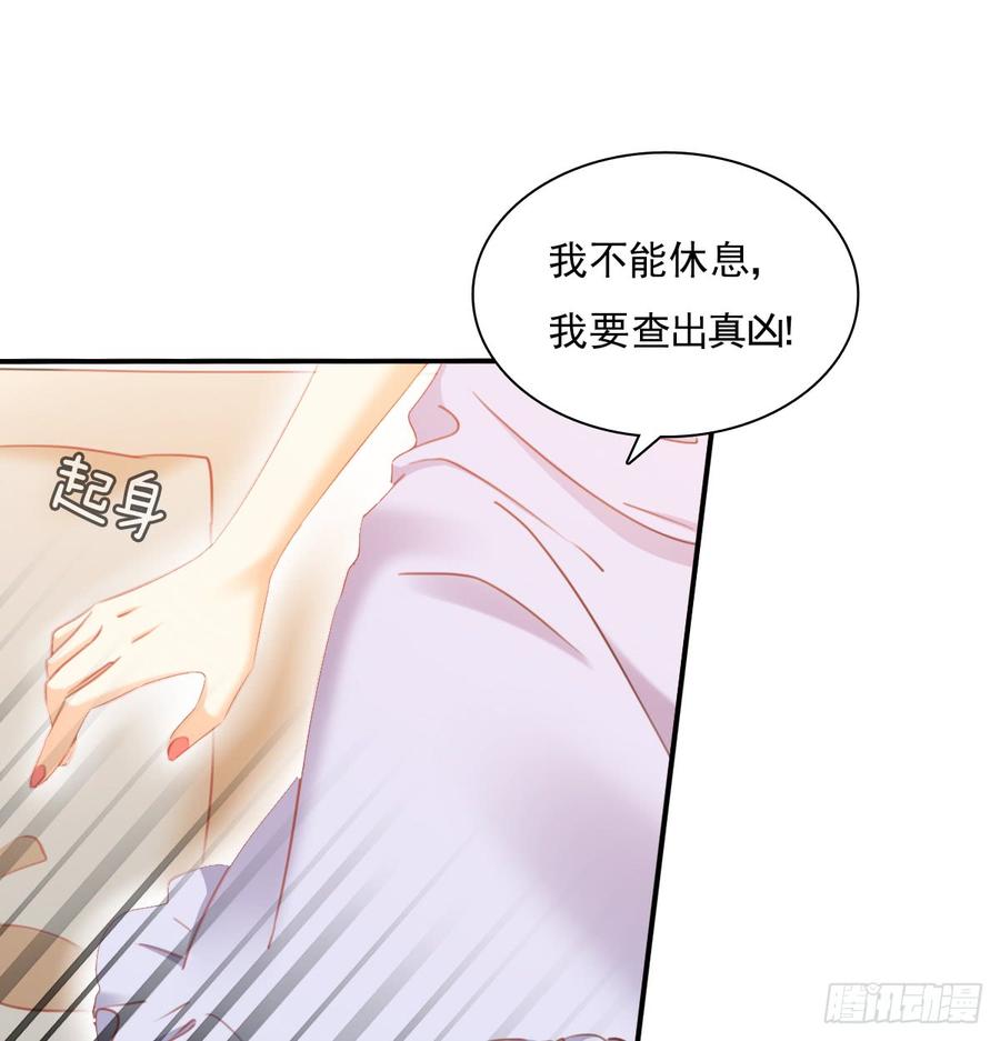 消失的天鹅(1/2)-第95话