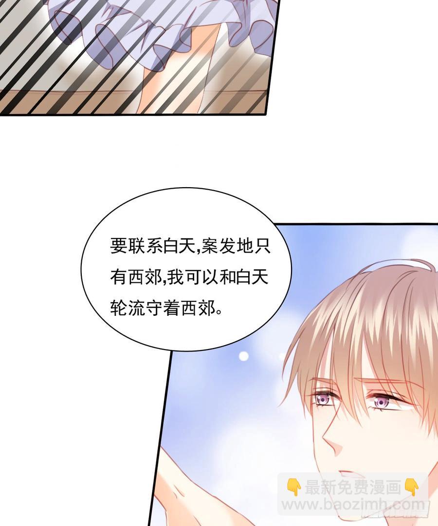 消失的天鹅(1/2)-第95话