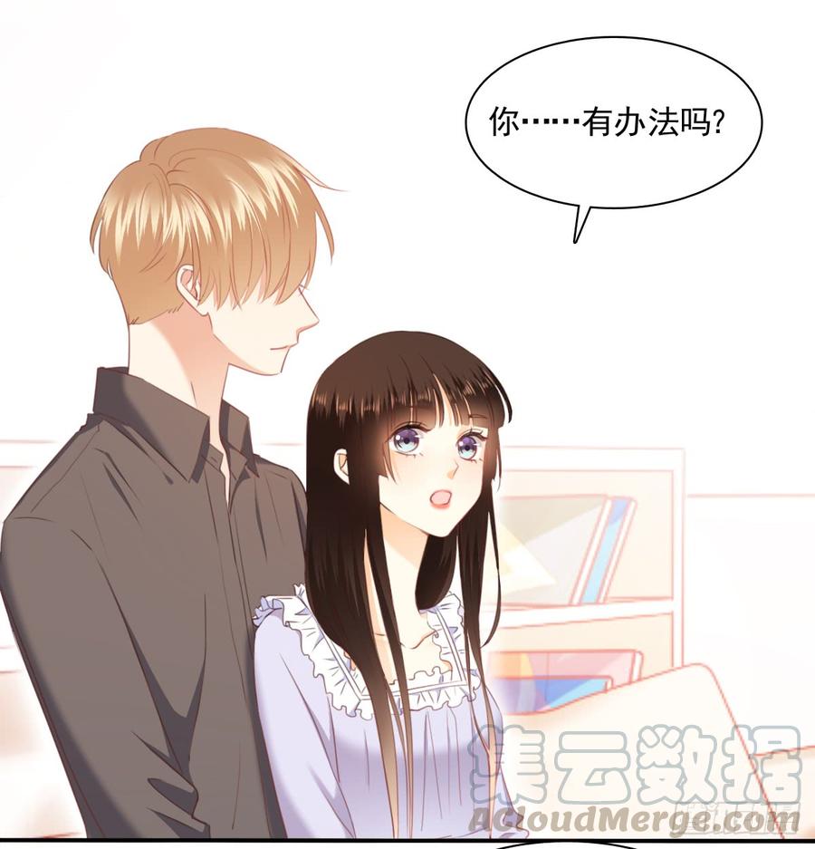 消失的天鹅(1/2)-第95话