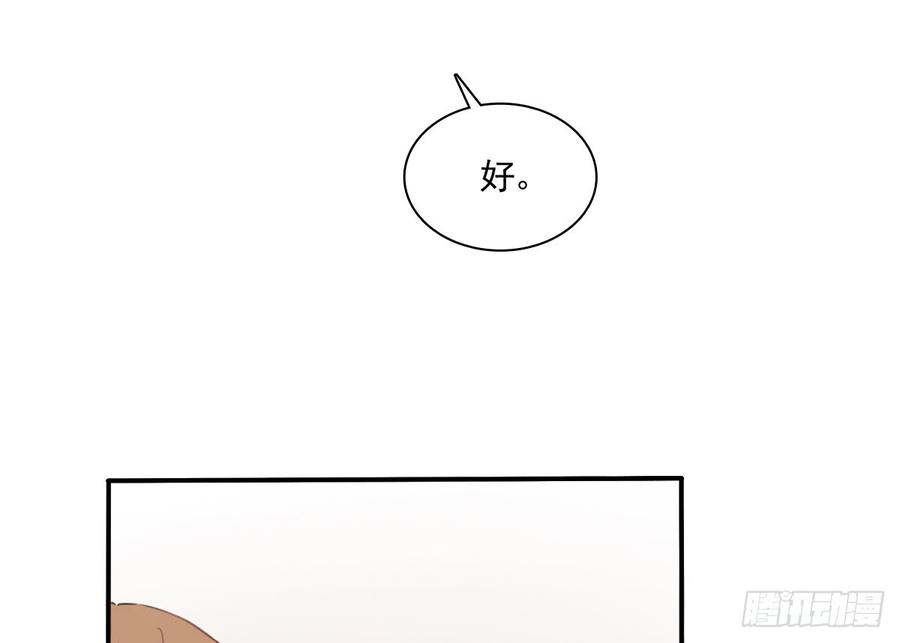 消失的天鹅(1/2)-第95话