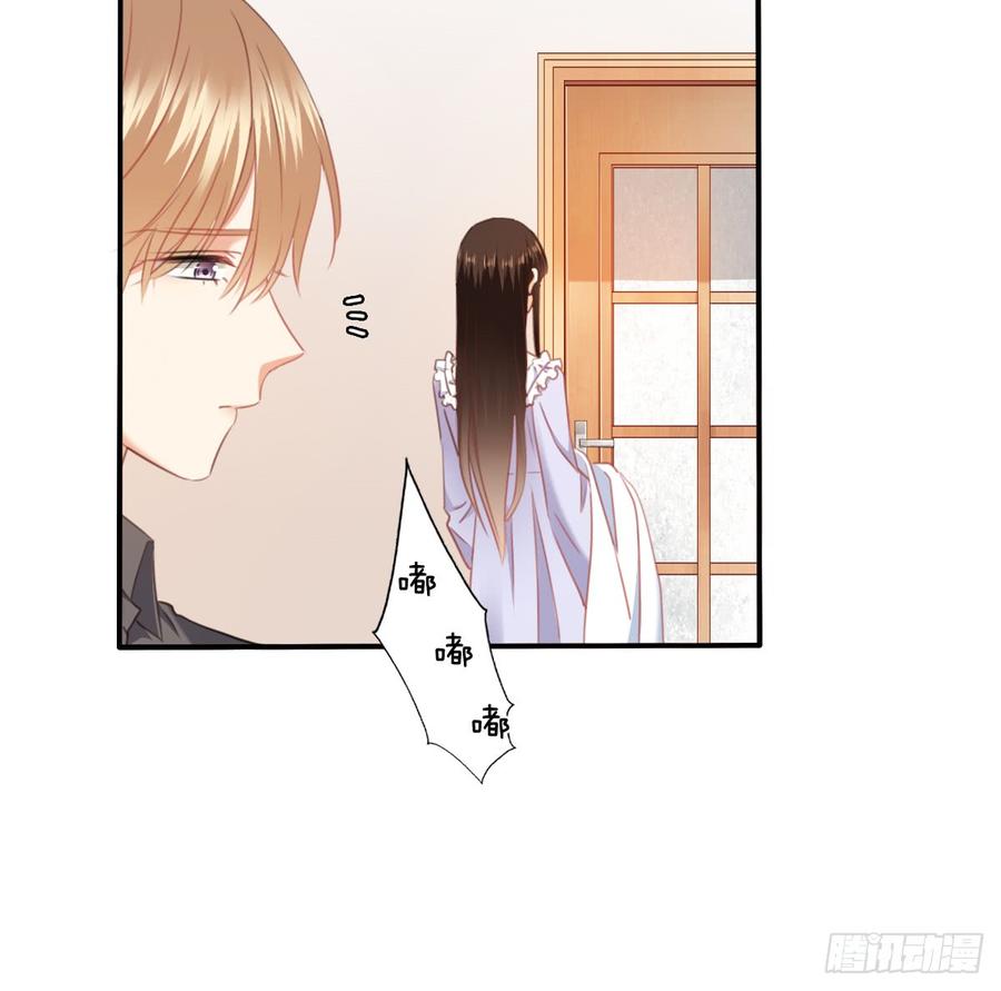 消失的天鹅(1/2)-第95话