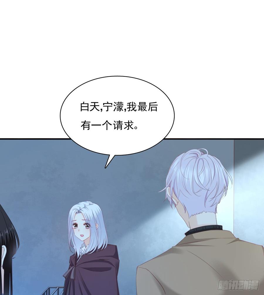 有你真好(1/2)-第97话