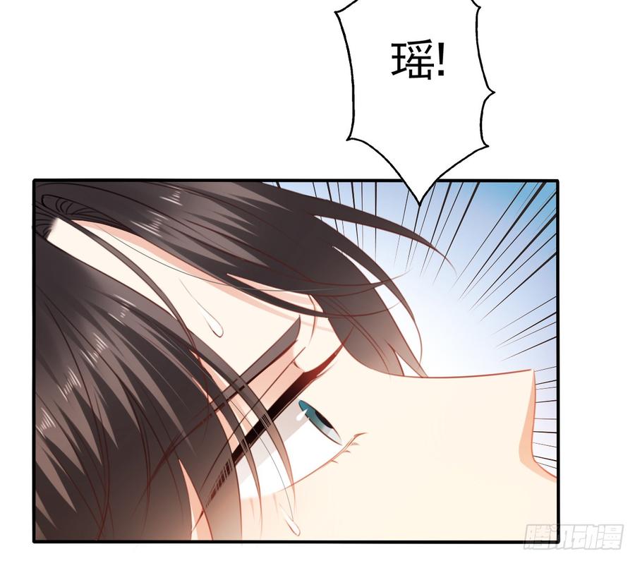 有你真好(1/2)-第97话