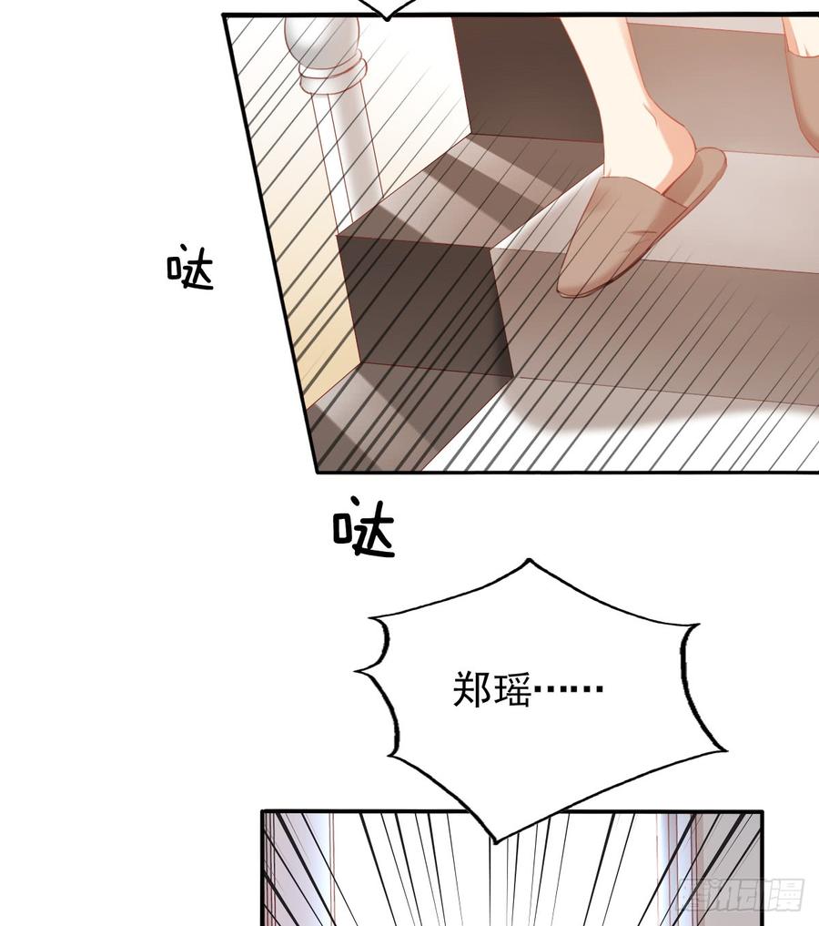 有你真好(1/2)-第97话