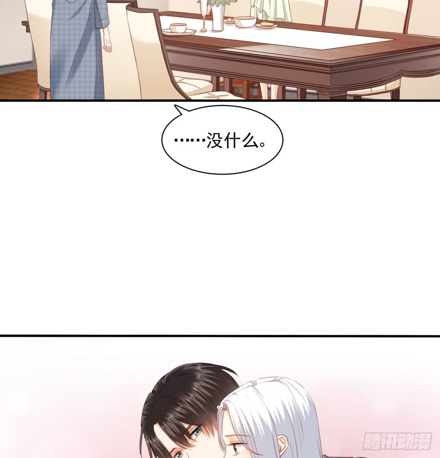 有你真好(1/2)-第97话