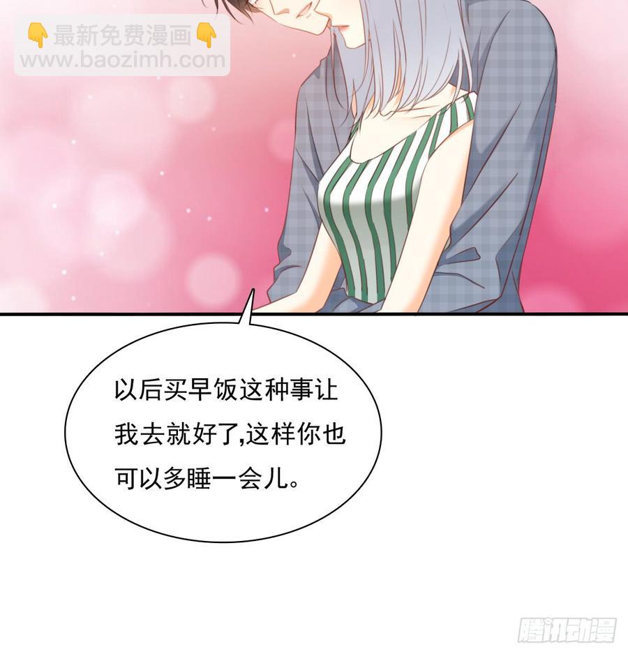 有你真好(1/2)-第97话