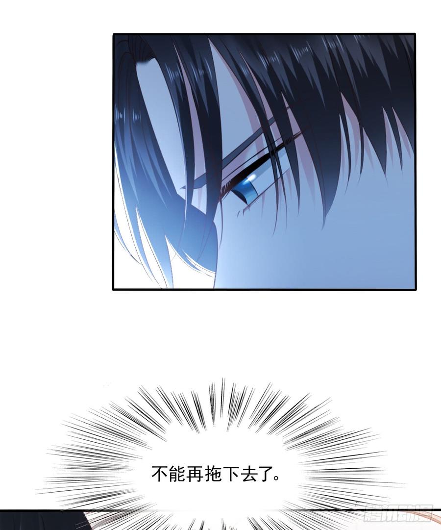 有你真好(1/2)-第97话