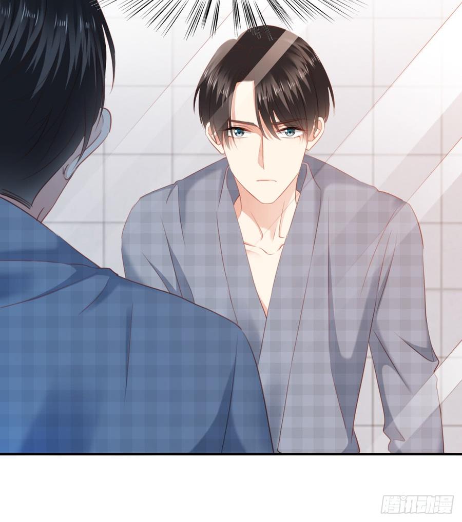 有你真好(1/2)-第97话