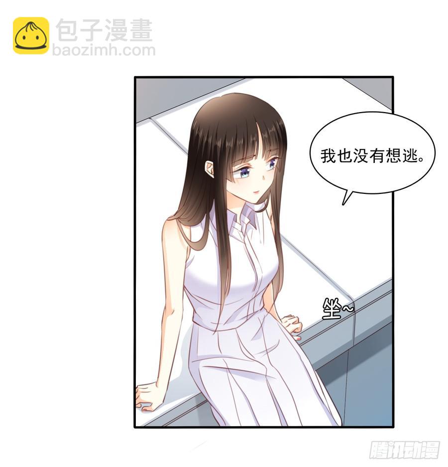 我想救她，也想救你(1/2)-第99话