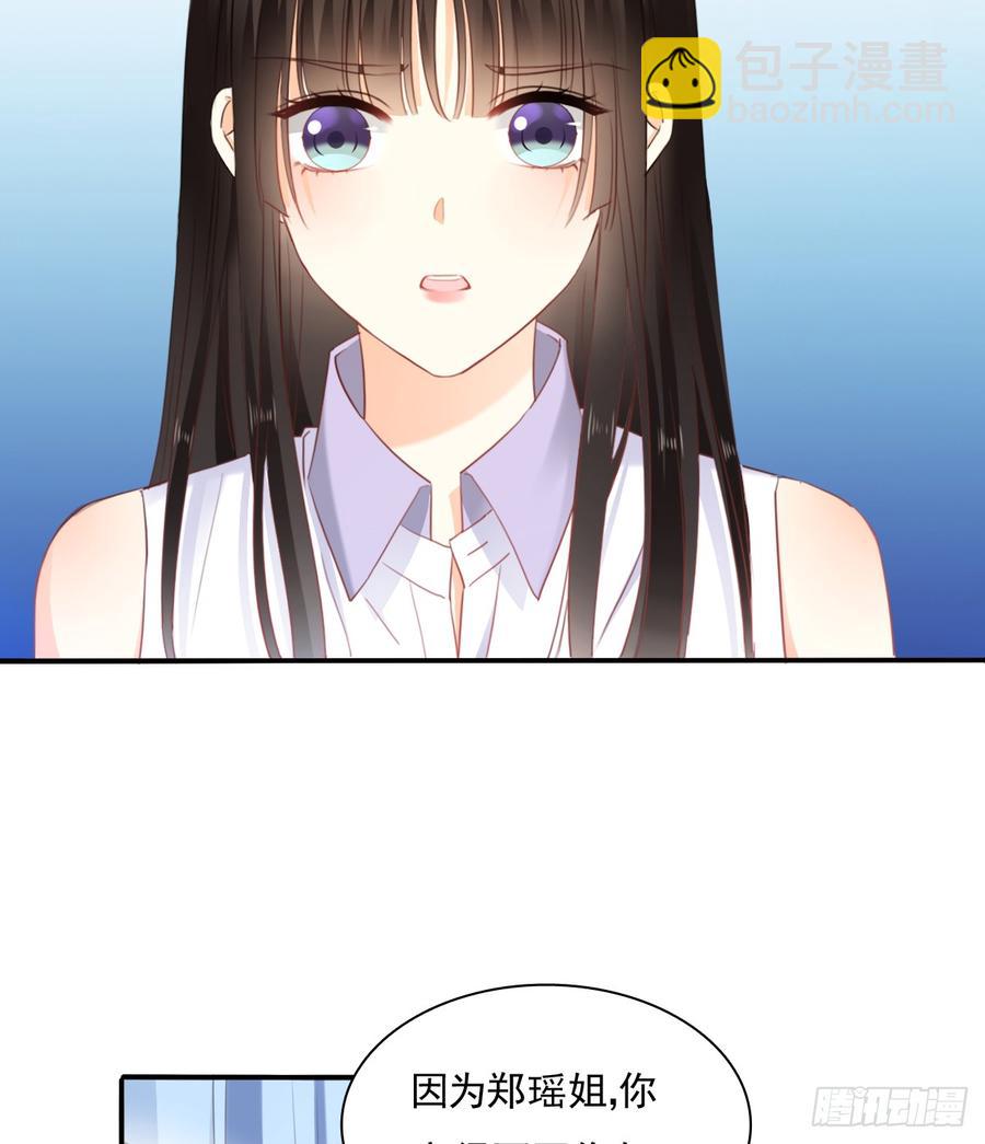 我想救她，也想救你(1/2)-第99话