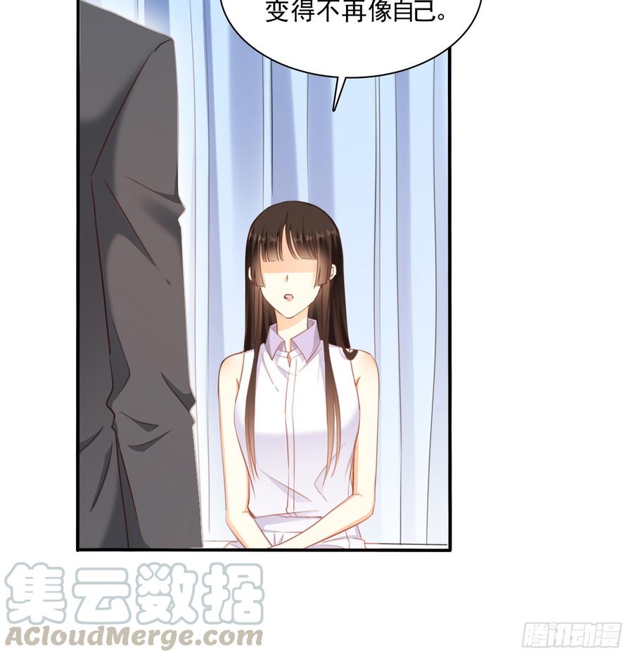 我想救她，也想救你(1/2)-第99话