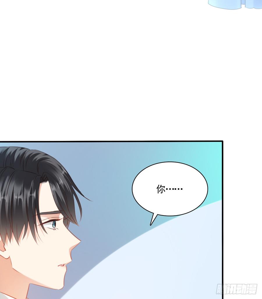 我想救她，也想救你(1/2)-第99话