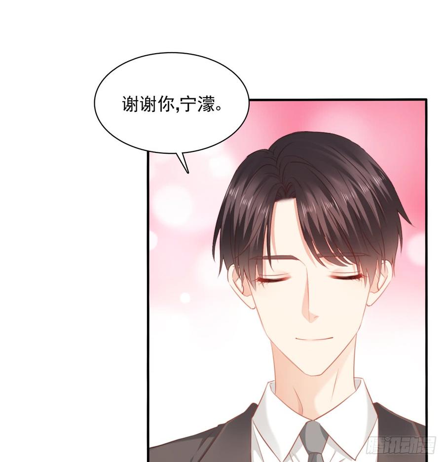 我想救她，也想救你(1/2)-第99话