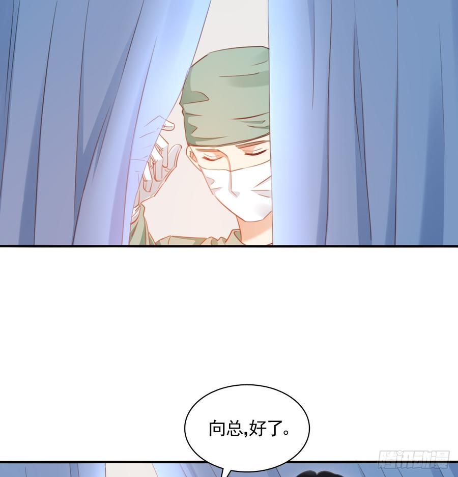 我想救她，也想救你(1/2)-第99话