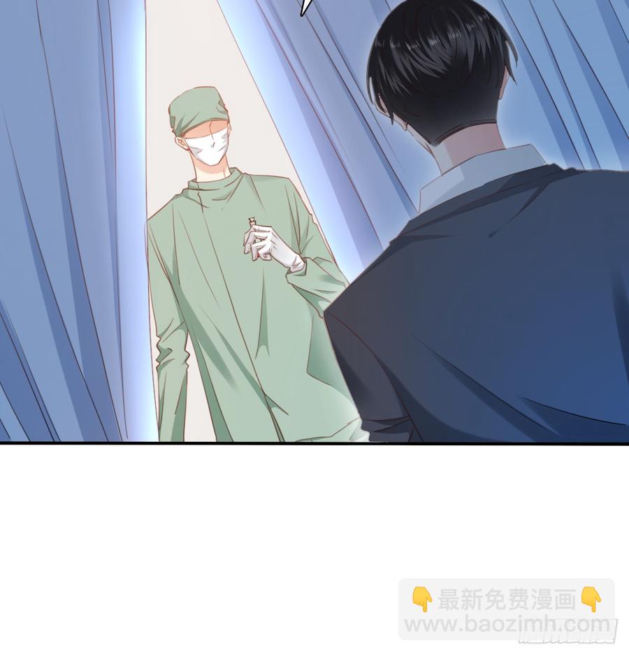 我想救她，也想救你(1/2)-第99话