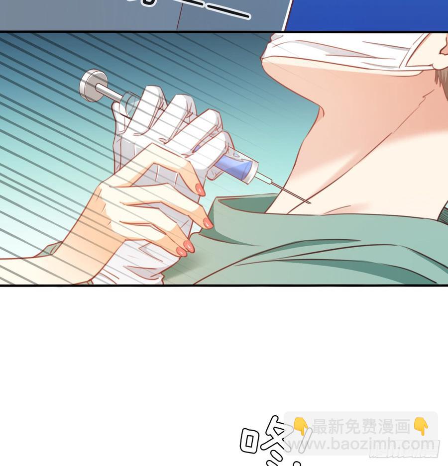 我想救她，也想救你(1/2)-第99话