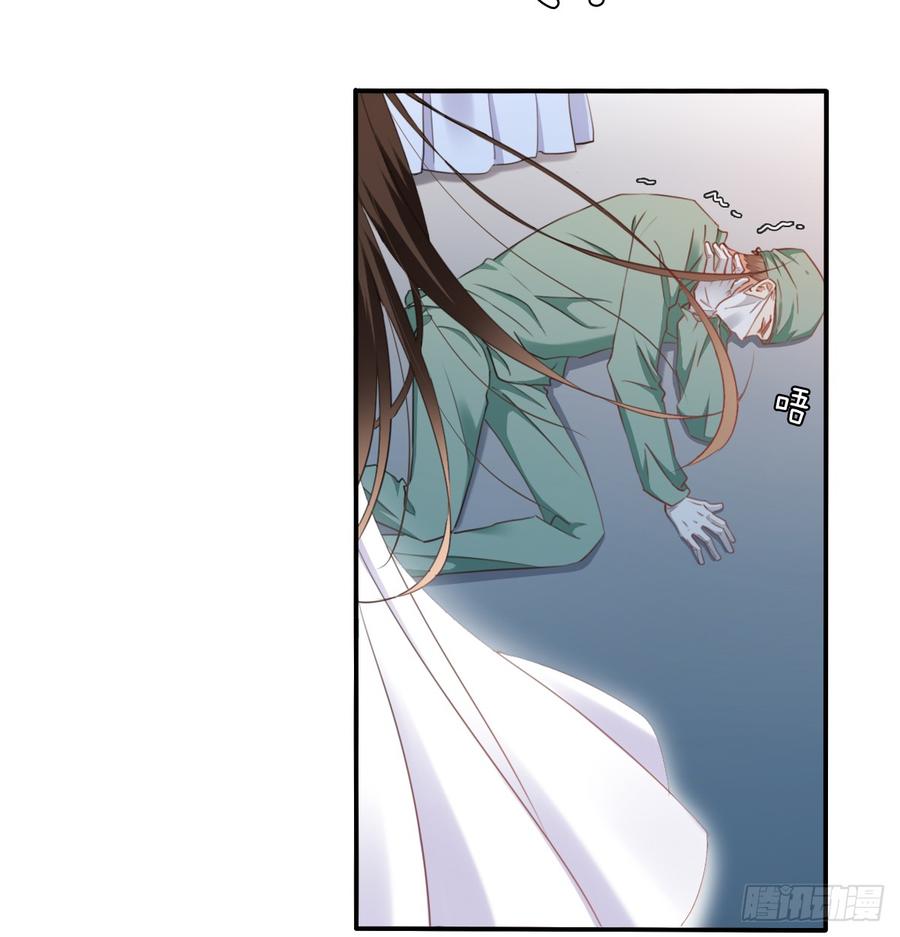 我想救她，也想救你(1/2)-第99话