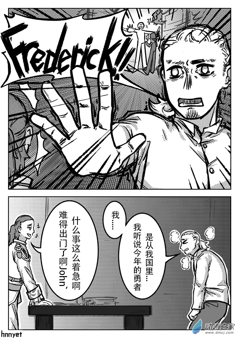 番外一号-第19话