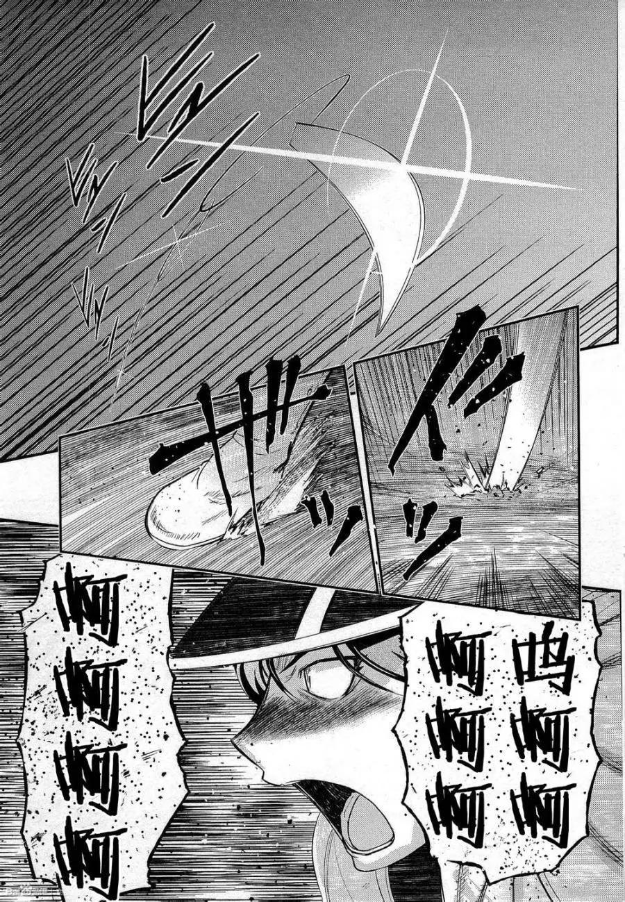 非戰特攻隊 - 第82回 - 3