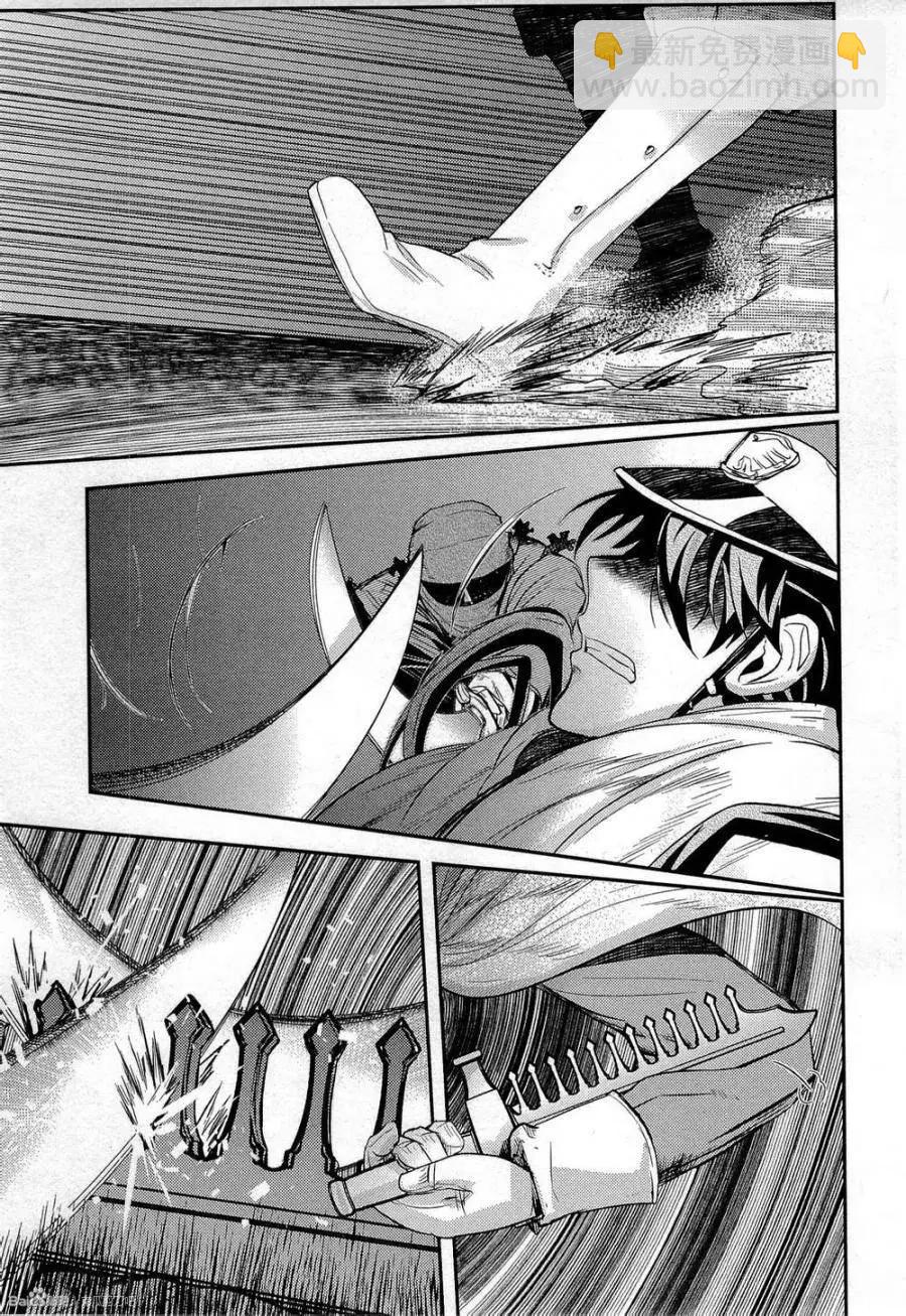非戰特攻隊 - 第82回 - 5